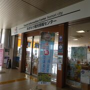 新青森駅のターミナルにあります