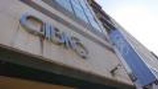 ゴールデンウィーク期間中に、地下一階を利用