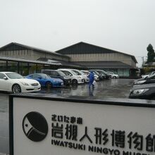 岩槻人形博物館は、岩槻駅の北側にあり、広い敷地内にあります。