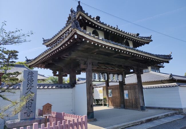 久米田寺