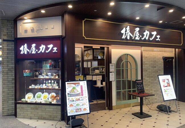 椿屋カフェ みなとみらいクロスパティオ クチコミ・アクセス