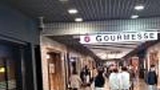 川崎駅前の巨大地下街