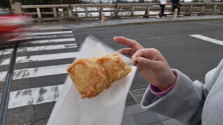 良弥 嵐山本店