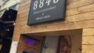 Dining＆Entertainment 8848