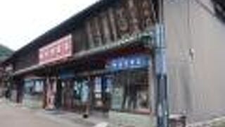 無料で旧家に入れます。