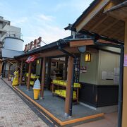 蒸気機関車の見える道の駅