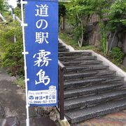 黒豚ラーメンの道の駅