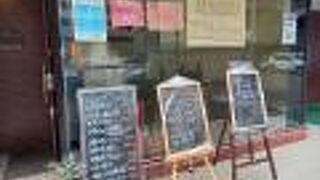 (ママズキッチン)午後１時以降全て700円