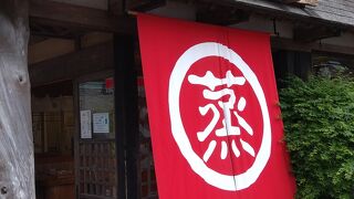 薩摩蒸気屋 工場売店