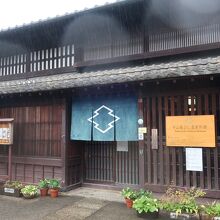 中山道ひし屋資料館