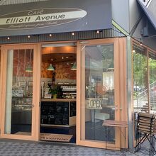 CAFE Elliott Avenue