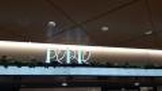 品揃えは十分ですが・・・