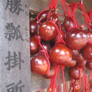 スポーツ・武道・開運の神様です