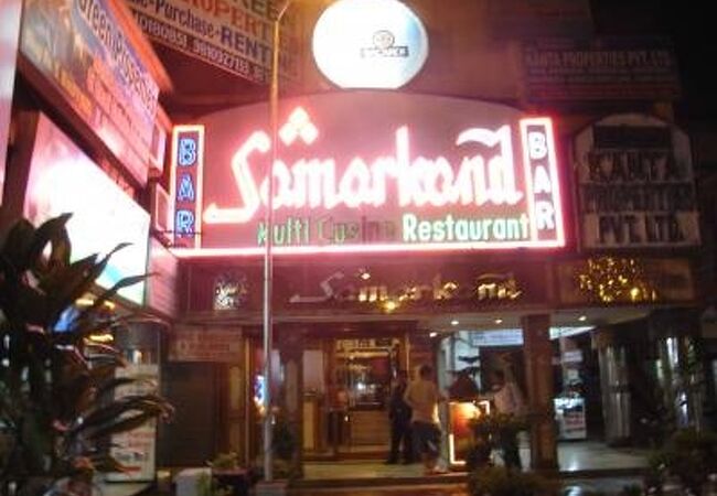 Samarkand Restaurant & Bar