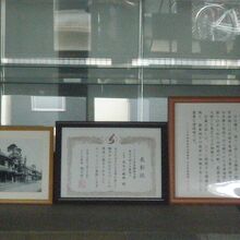 丹過長谷川家の土蔵は、各分野から建物として高い認定を得ていま