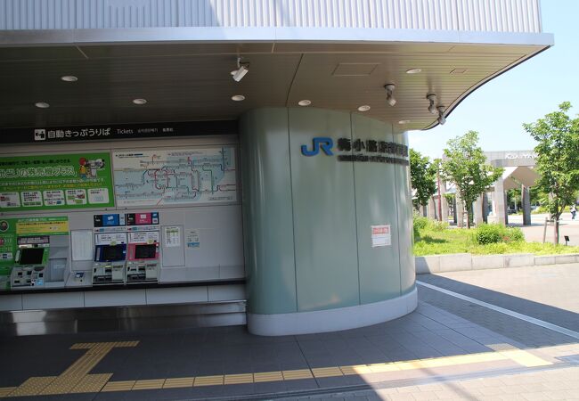 梅小路京都西駅