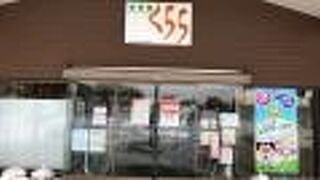 半日過ごせる！