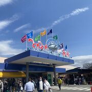 とれとれ市場南紀白浜♪