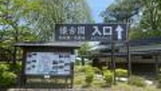 未就学児にはちょうどよい動物園と遊園地