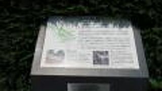 アメリカ山公園の中にありました。