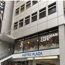 フリーマンカフェはオススメ