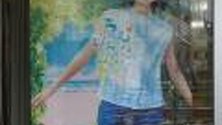 パイナップルがあまい