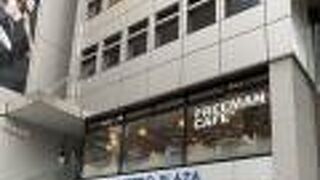 宮下公園近く！