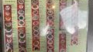 チャオチャオバンブー