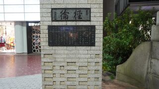 明治5年、銀座は大火に見舞われ全焼