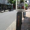 広尾駅の周りの大きな商店街