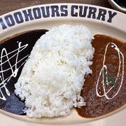 広島LECTで100時間カレー