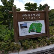 赤い吊橋の展望台