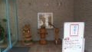 水のかんきょう学習館