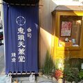 小町通りのお香のお店