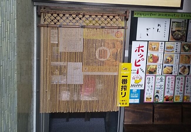 串かつの美味しいお店です。
