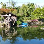 水車と池のある公園