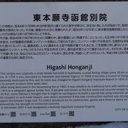 我が国最初の鉄筋コンクリート製の寺院だそうです