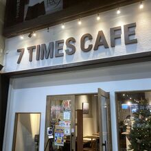 7TIMES CAFE