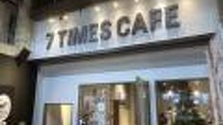 7TIMES CAFE