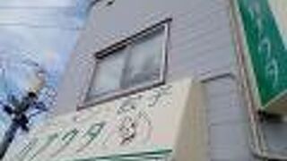 ラーメン･餃子 ハナウタ