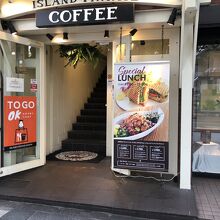 アイランド・ヴィンテージ・コーヒー 表参道店