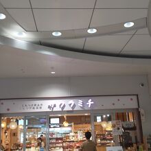 お店