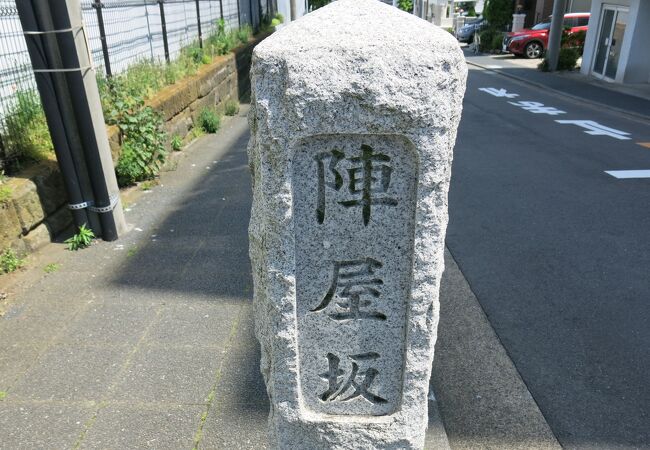 外国人墓地の前にある坂道