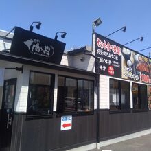 感動の肉と米 長久手店