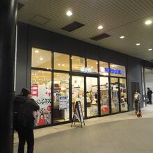 ショッピングモールは「ぷらりと」という名称。