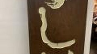 日本ばし すし鉄 東京大丸店