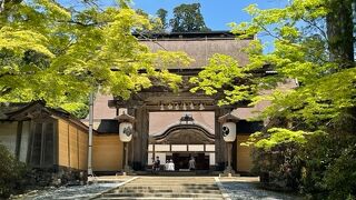 総本山金剛峯寺