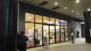 高架下のショッピング街