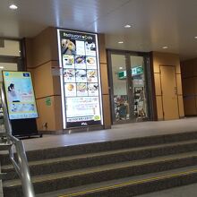 レストランが充実している