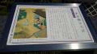 歴史を感じる場所